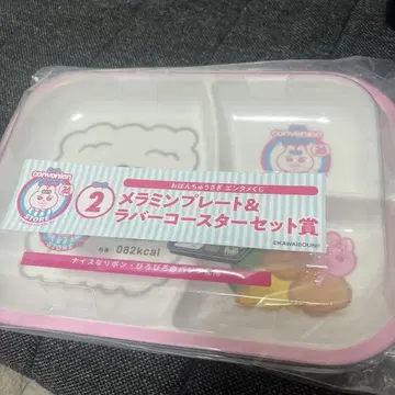 빤쮸토끼 엔터테인먼트 복권 2등 플레이트만