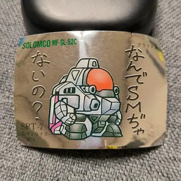 간케시 부속 씰 솔로무코 SD 레이즈너 가샤폰 전사