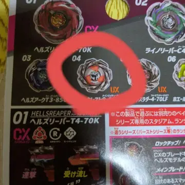 레온 크레스트 9-80K CX-05 04