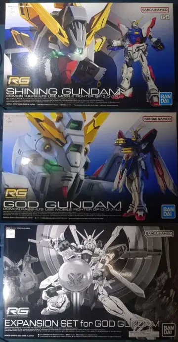 RG 갓건담 샤이닝 건담 익스팬션 세트