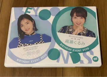 BEYOOOOONDS 이치오카 레이나 타카세 쿠루미 생일 이벤트 2020