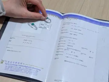 플라티나 에메랄드 반지 13호 감정서 포함