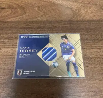 EPOCH 2023 축구 일본 대표 카드 미토마 카오루 선수 저지 카드