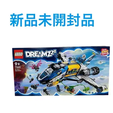 미개봉 새상품 레고 LEGO 드림즈 오즈 선생님의 우주선 71460
