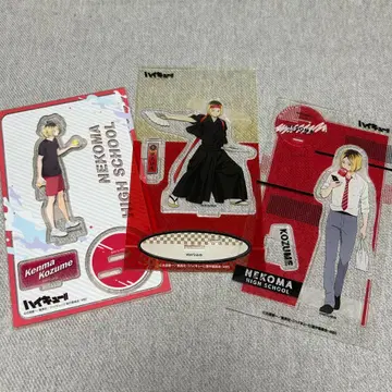 코즈메 켄마 아크릴 스탠드