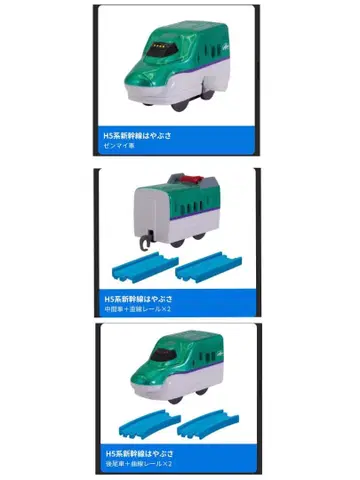 새상품 H5계 신칸센 하야부사 (선두차+중간차+후미차) 캡슐 프라레일