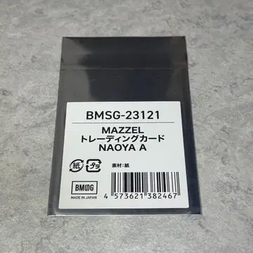 MAZZEL 나오야 온라인 복권 트레이딩 카드 A