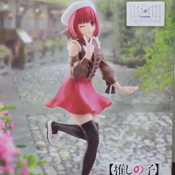 HereDital 아리마 카나 피규어