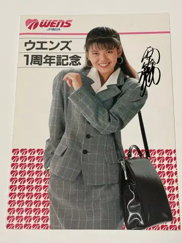 기간 한정 (새상품급) 미나미노 요코 미사용 오렌지 카드 6장 세트