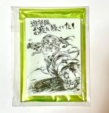 귀멸의 칼날 우즈이 텐겐 텐겐님 아크릴 스탠드 유곽편 관계자 기념 도서