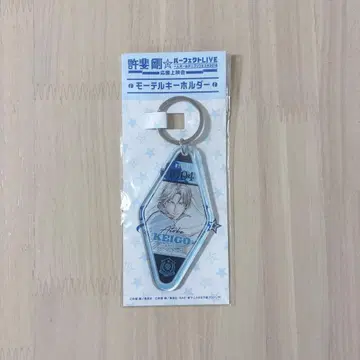 아토베 케이고 모텔 키링