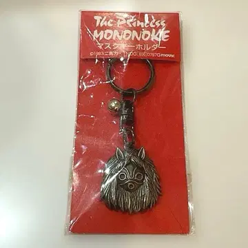 모노노케 히메 마스크 키링