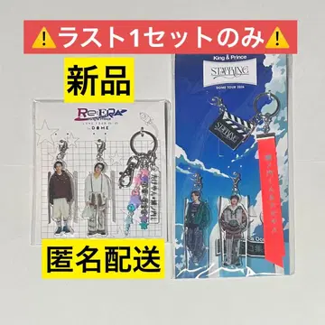 킹프리 STARRING 죠노우치 군과 타케얀 키링 새상품 나가세 렌