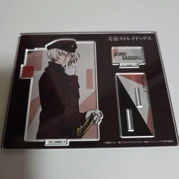 문호 스트레이독스 조노 사이기쿠 아크릴 스탠드