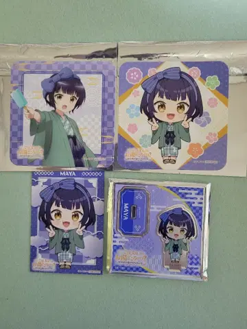 주문토끼 주문은 토끼입니까? 주문은 온천입니까? 마야 세트