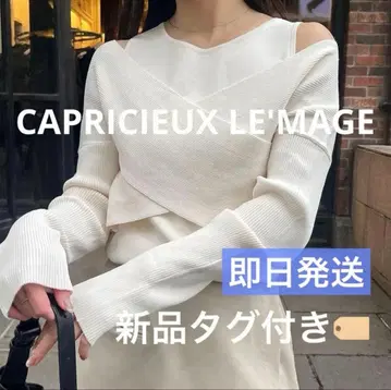 새상품 CAPRICIEUX LE MAGE 오프숄더 크로스 레이어드 니트