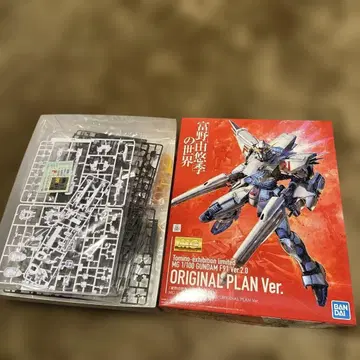 MG GUNDAM F91 Ver.2.0 ORIGINAL PLAN Ver.