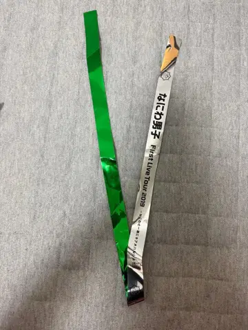 오하시 카즈야 아오하루 긴테