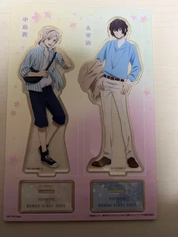 스시로 문호 스트레이독스 아크릴 스탠드 나카지마 다자이