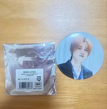 MAZZEL KAIRYU 캔뱃지 (RSF)