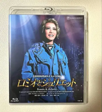 로미오와 줄리엣 Blu-ray 성조 2021 A 일정