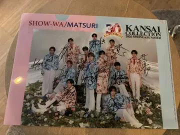 KANSAI COLLECTION 2026 클리어 파일