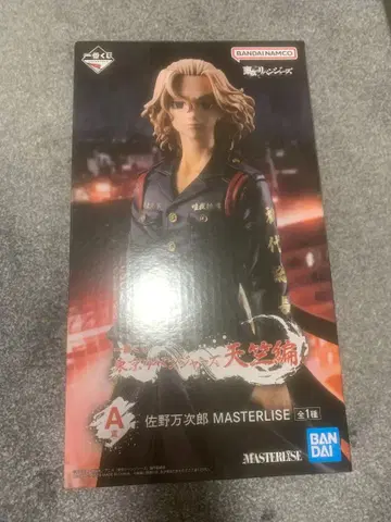 [ 덤 포함 ] 도쿄 리벤저스 사노 만지로 MASTERLISE A상