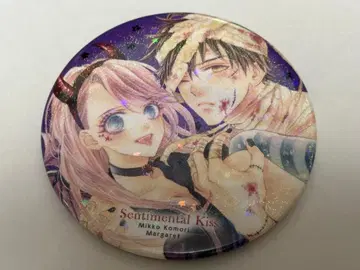 센티멘탈 키스 두 사람이 사랑하는 이유 코모리 밋코 캔 거울