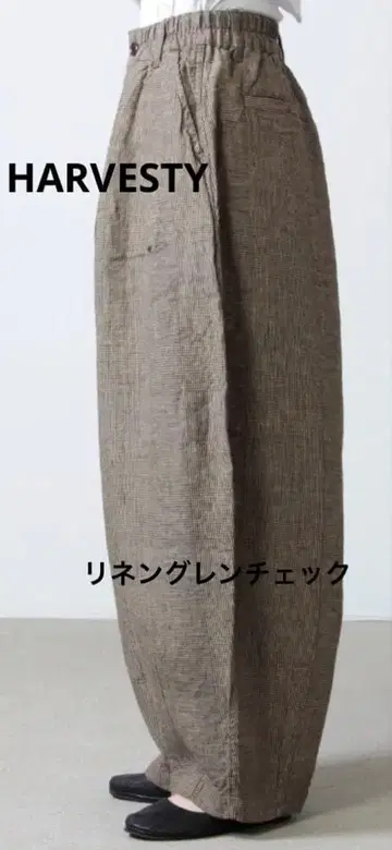 HARVESTY 하베스티 린넨 글렌체크 서커스 팬츠 베이지 계열