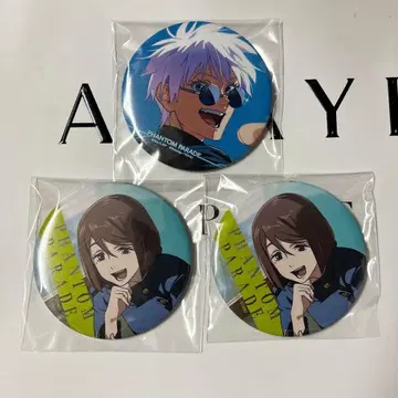 주술회전 팬파레 복권 회옥옥절 고죠 사토루 이에이리 쇼코 캔뱃지