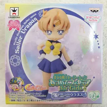 반프레스토 모으는 피규어 for 걸즈 4 세일러 우라노스