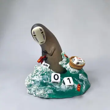 가오나시 만년 달력 기름집 니마력 지브리