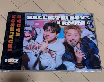 BALLISTIK BOYZ ROUND 1 비주얼 매트