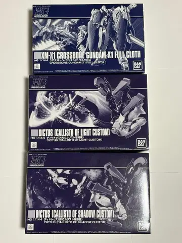HG 크로스본 건담X1 풀 크로스 디키투스 빛 그림자 세트