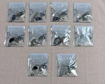 물가의 밤 아크릴 키링