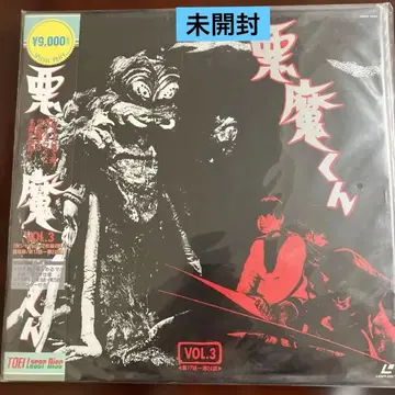 [미개봉] 악마군 VOL.3 레이저 디스크