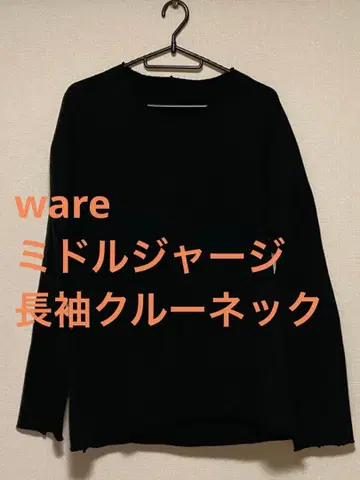 웨어 미들 저지 긴팔 크루넥 블랙