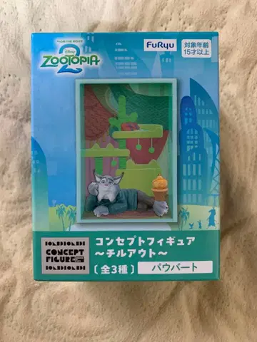 주토피아2 컨셉 피규어 칠아웃 파우버트
