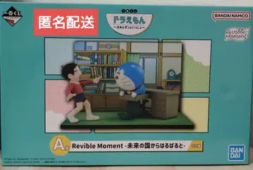 [ 미개봉 ] 제일복권 도라에몽 A상 피규어