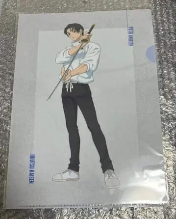 주술회전 베이스야드 대교류전 클리어 파일 옷코츠 유타