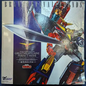 타카라토미 초용사 복고열전 그레이트 마이트가인 퍼펙트 모드 BR04