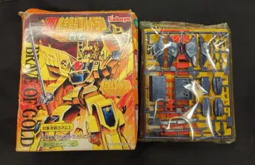 카바야 BIG 황금용사 골드란 가무 PART 2 스카이 골드란 1