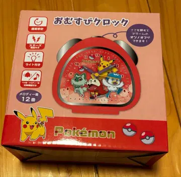 포켓몬 오무스비 클락 알람 시계 시계