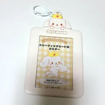 JO1 제오참 RURU 시로이와 루키 트레이딩 카드 케이스