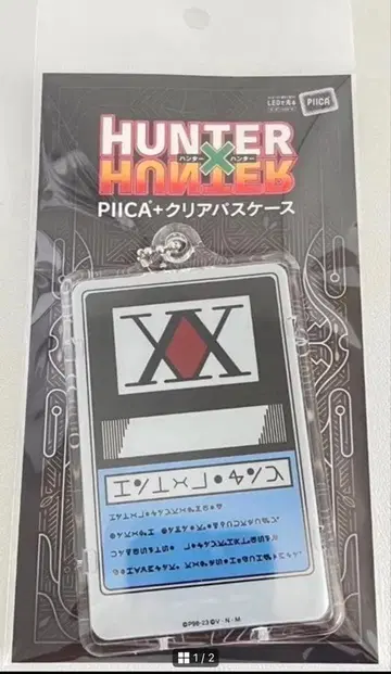HUNTER x HUNTER PIICA+클리어 패스 케이스 헌터 라이선스