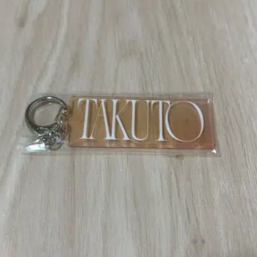 MAZZEL TAKUTO OnlyYou 키링