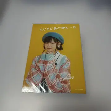 오오니시 아구리 브로마이드