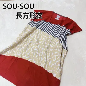 SOU SOU 직사각형 옷 타카시마치지 관두의 교토형 유젠 염색 원피스