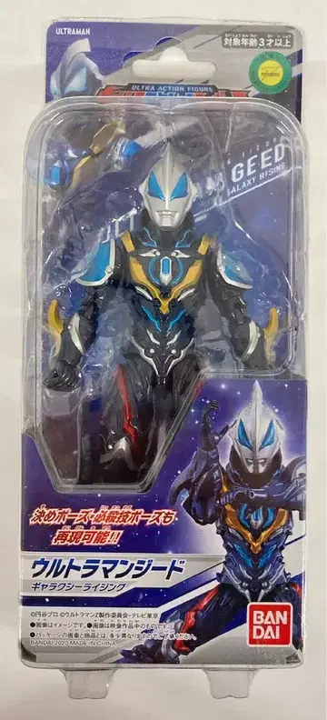 반다이 울트라 액션 피규어 울트라맨 Z 울트라맨 지드 갤럭시 라이징
