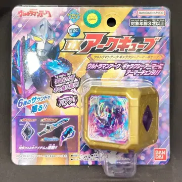 반다이 DX 아크 큐브 갤럭시 아머 큐브